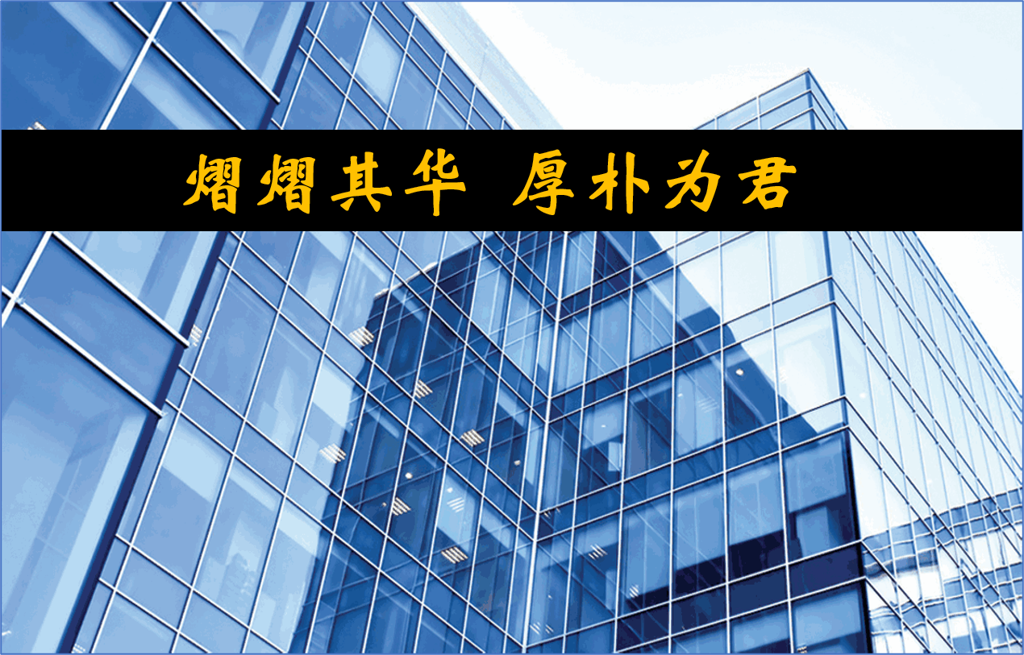 某准上市公司薪酬绩效项目启动